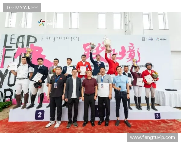 上海队勇夺十五运会马术首金展现实力开启全运征程新篇章 上海队勇夺十五运会马术首金展现实力开启全运征程新篇章